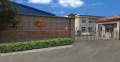 企業(yè)展示一
