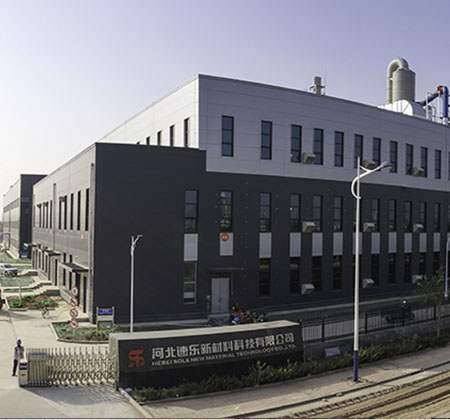 河北速樂(lè )新材料